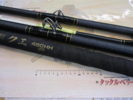 フルフィールドクエ 480HH