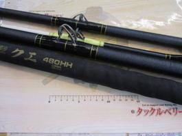 ﾌﾙﾌｨｰﾙﾄﾞｸｴ 480HH