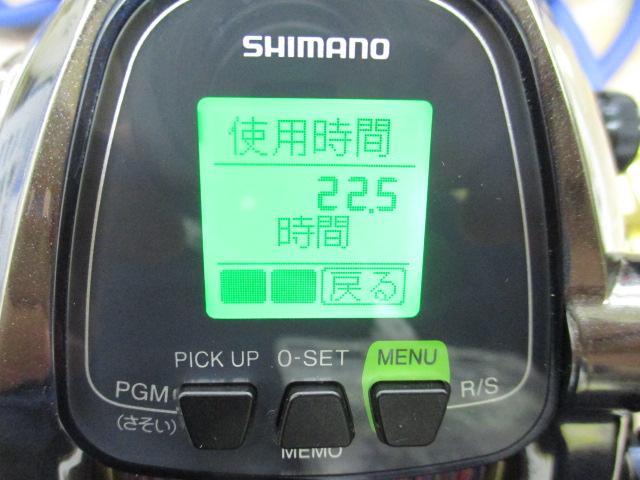 14ﾋﾞｰｽﾄﾏｽﾀｰ 6000