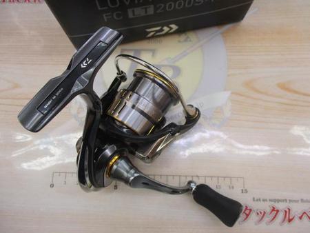 ルビアスエアリティ　FC LT2000S-H 4550133388965_1.jpg