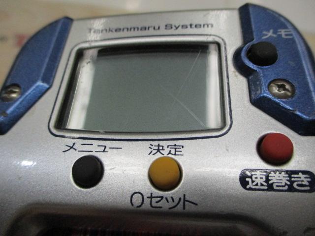 04電動丸 1000H