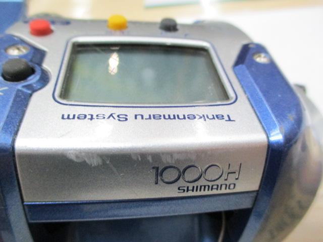 04電動丸 1000H