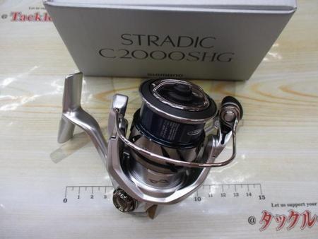 23ストラディック C2000SHG