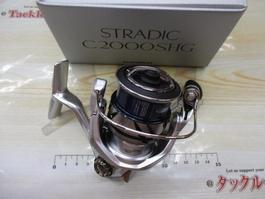 23ｽﾄﾗﾃﾞｨｯｸ C2000SHG