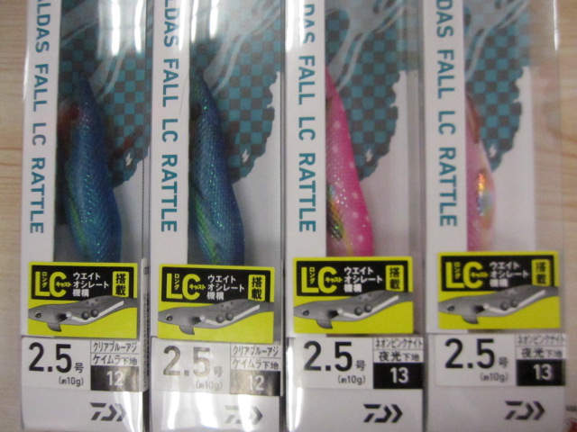 【ｾｯﾄ商品】ｴﾒﾗﾙﾀﾞｽﾌｫｰﾙ2.5号7個ｾｯﾄ