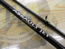 ｱｻﾙﾄｼﾞｪｯﾄ ﾀｲﾌﾟS 75MMH