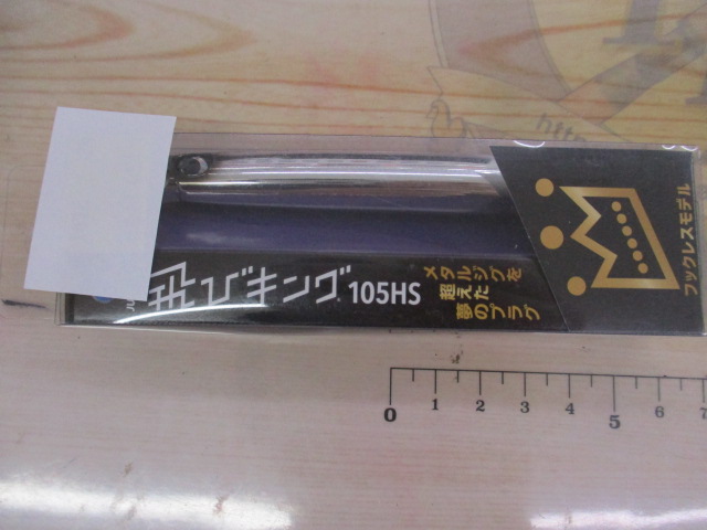 ｾｯﾄ商品】ｼﾞｬﾝﾌﾟﾗｲｽﾞﾙｱｰｾｯﾄ｜TBオークション