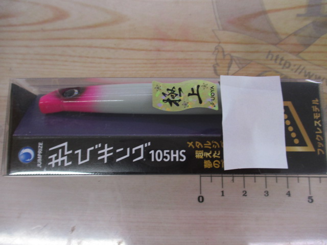 ｾｯﾄ商品】ｼﾞｬﾝﾌﾟﾗｲｽﾞﾙｱｰｾｯﾄ｜TBオークション