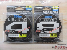 【ｾｯﾄ商品】ﾌﾙﾌﾞﾗｯｸ 黒いPE2個ｾｯﾄ