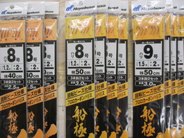 【ｾｯﾄ商品】新品船極ﾒﾊﾞﾙ仕掛け11枚ｾｯﾄ