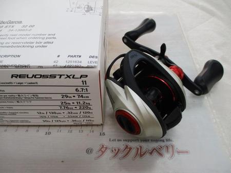 レボ 5 STX 6.7:1