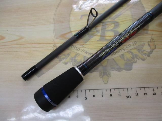 ﾛｯｸﾌｨｯｼｭﾎﾞﾄﾑﾊﾟﾜｰｵｰｼｬﾝ RPO710XHS2