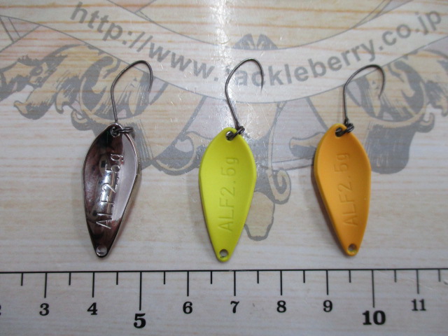 【ｾｯﾄ商品】ｱﾙﾌﾚｯﾄﾞ2.5gｵﾘｶﾗ3点ｾｯﾄ
