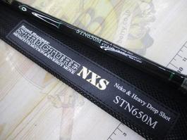 ﾛｰﾄﾞﾗﾝﾅｰｽﾄﾗｸﾁｬｰNXS STN650M ﾈｺ&ﾍﾋﾞｰﾄﾞﾛｯﾌﾟｼｮｯﾄ