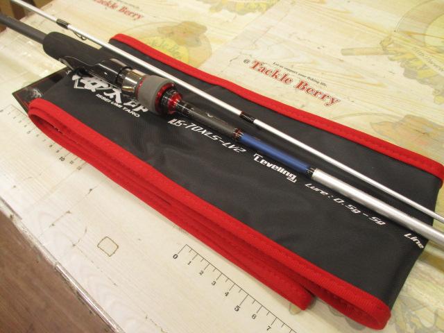 碧 IUS-70XLS-LV2 ﾚﾍﾞﾘﾝｸﾞ