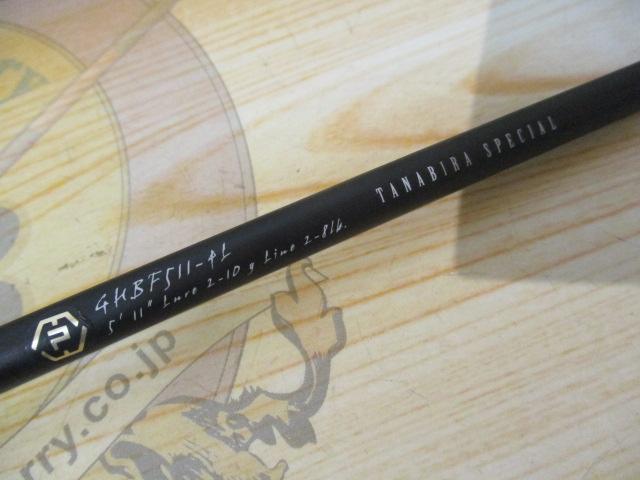 ｸﾞﾚｰﾄﾊﾝﾃｨﾝｸﾞﾊﾝﾂﾏﾝ GHBF511-4L