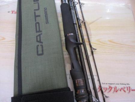 25キャプチャー 1510MH-4
