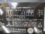 ｽﾃｨｰｽﾞ C66M