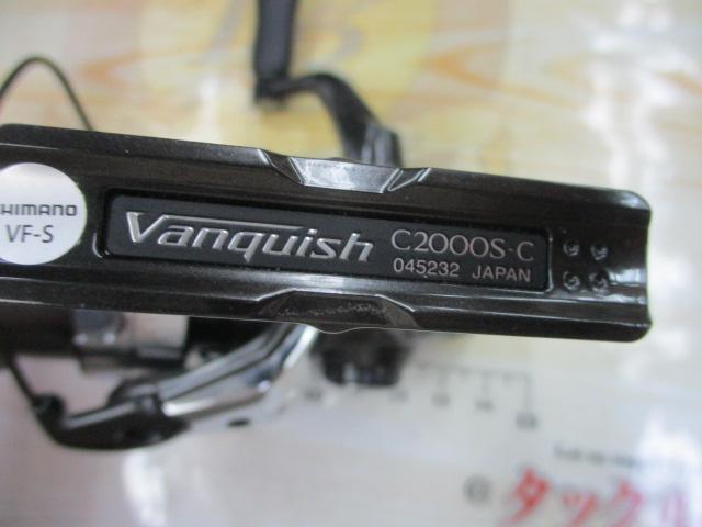 23ｳﾞｧﾝｷｯｼｭ C2000S