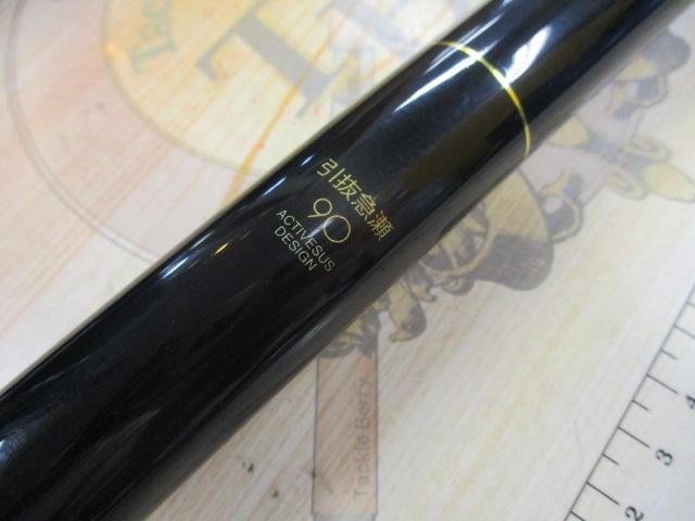 がま鮎ﾌｧｲﾝｽﾍﾟｼｬﾙⅡ 引抜急瀬90｜TBオークション