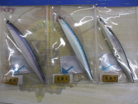 【セット商品】ノースクラフトRM125、3点セット