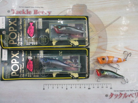ｾｯﾄ商品】ﾒｶﾞﾊﾞｽ ﾎﾟｯﾌﾟXｾｯﾄ｜TBオークション