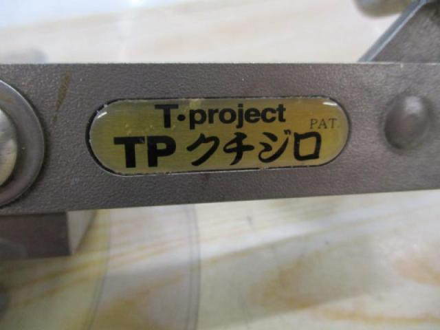 TPｸﾁｼﾞﾛ