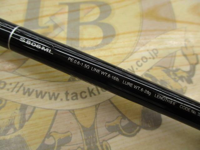ﾃﾞｨｱﾙｰﾅ S806ML