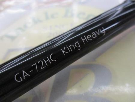 グラディエーターアンチ GA-72HC キングヘビー