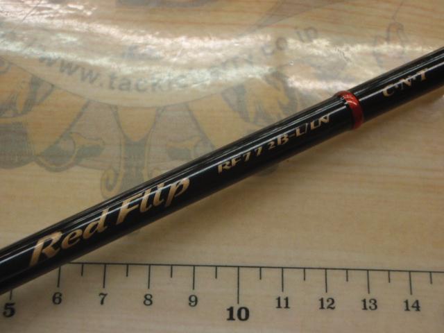 ﾚｯﾄﾞﾌﾘｯﾌﾟ RF772B-L/LN