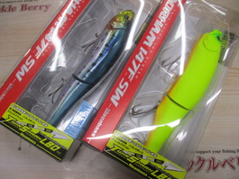 【ｾｯﾄ商品】ｺﾞｰﾗﾑ2本ｾｯﾄ