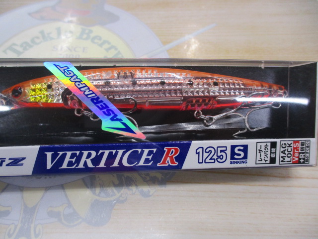【ｾｯﾄ商品】ﾊﾞｰﾃｨｽ3本ｾｯﾄ