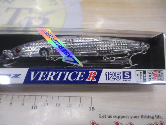 【ｾｯﾄ商品】ﾊﾞｰﾃｨｽ3本ｾｯﾄ