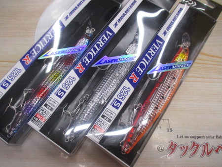 【セット商品】バーティス3本セット