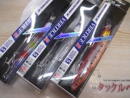 【ｾｯﾄ商品】ﾊﾞｰﾃｨｽ3本ｾｯﾄ