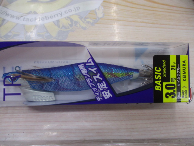 【ｾｯﾄ商品】ｴｷﾞ王TR5本ｾｯﾄ