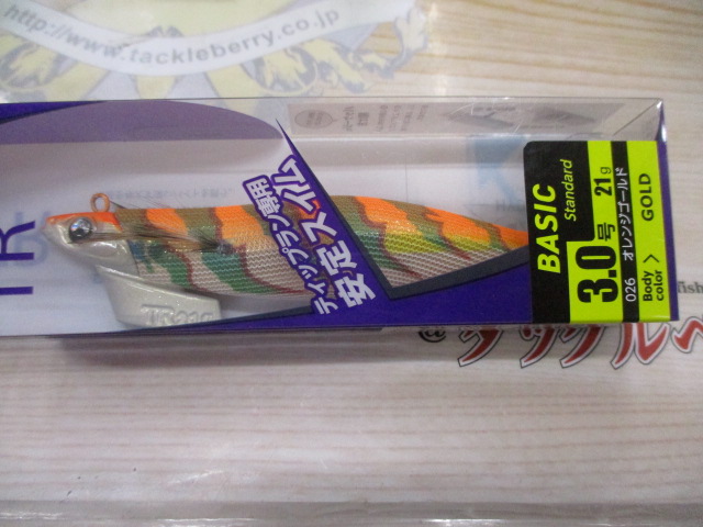 【ｾｯﾄ商品】ｴｷﾞ王TR5本ｾｯﾄ