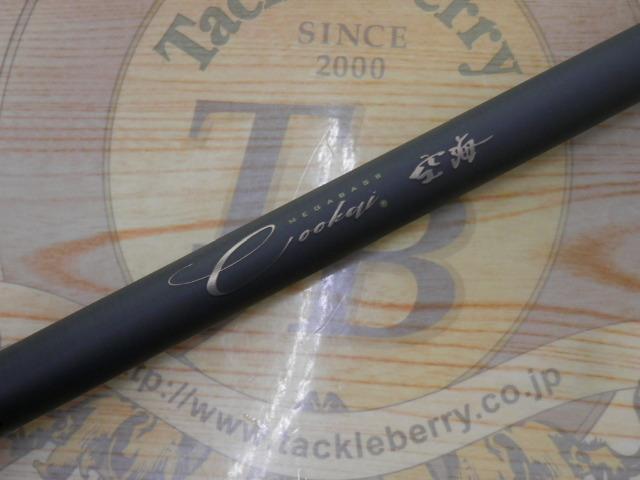 空海 CK-96MS