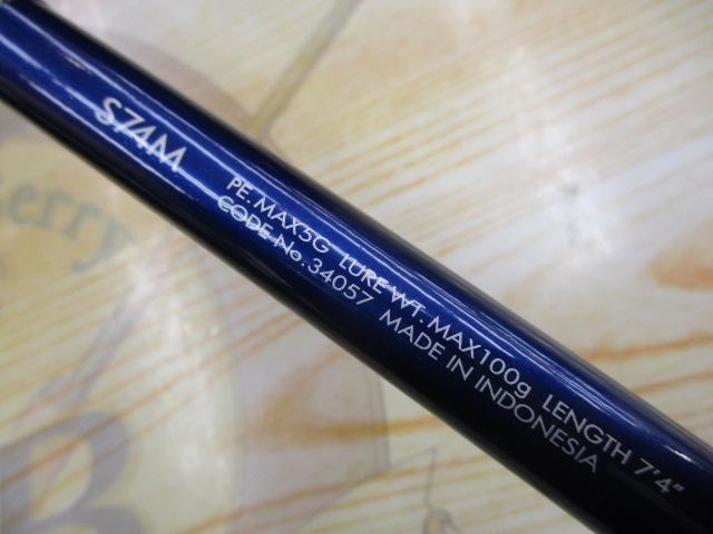 ｵｼｱﾌﾟﾗｯｶﾞｰ S74M