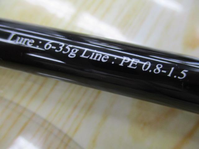 ﾊﾞﾘｽﾃｨｯｸ 94M TZ/NANO