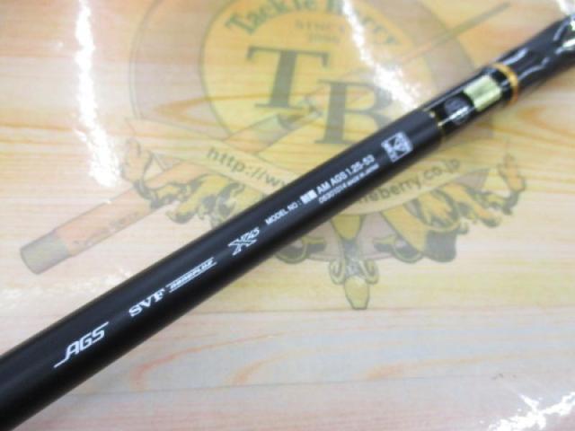 DAIWA - 【中古/極上品】 ダイワ 制覇 エアマスター AGS 1.25-50   /O270L 楽天市場】ダイワ 制覇エアマスターAGS 1.25-52 SMT / 磯竿 磯