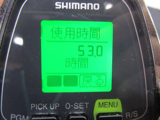 14ﾌｫｰｽﾏｽﾀｰ 6000