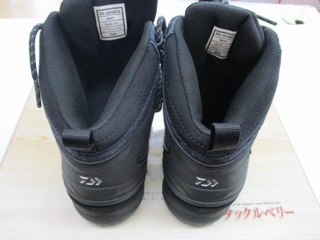 ﾌｨｯｼﾝｸﾞｼｭｰｽﾞDS-2650CDﾈｲﾋﾞｰ26.0ﾌｴﾙﾄｽﾊﾟｲｸ｜TBオークション