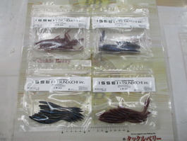 【ｾｯﾄ商品】ISSEI×TSUNEKICHI
