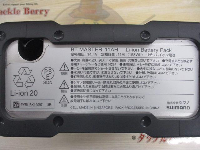 22BTﾏｽﾀｰ11AH｜TBオークション