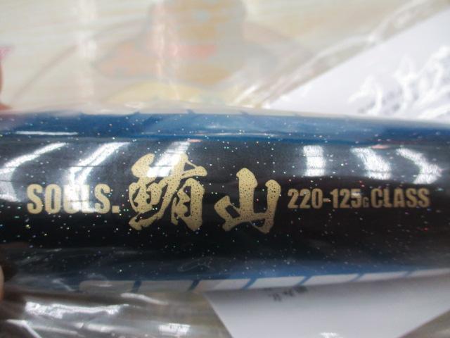 ｼﾋﾞﾔﾏ220-125G