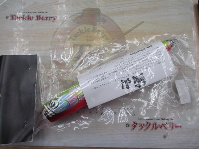 ｼﾋﾞﾔﾏ220-125G