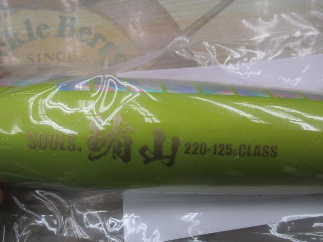 ｼﾋﾞﾔﾏ220-125G