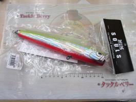 ｼﾋﾞﾔﾏ220-125G