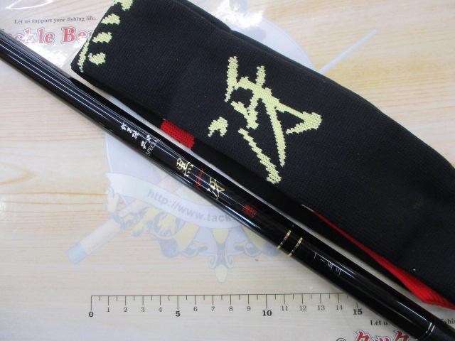 がま磯ﾁﾇｽﾍﾟｼｬﾙ黒冴 1-53